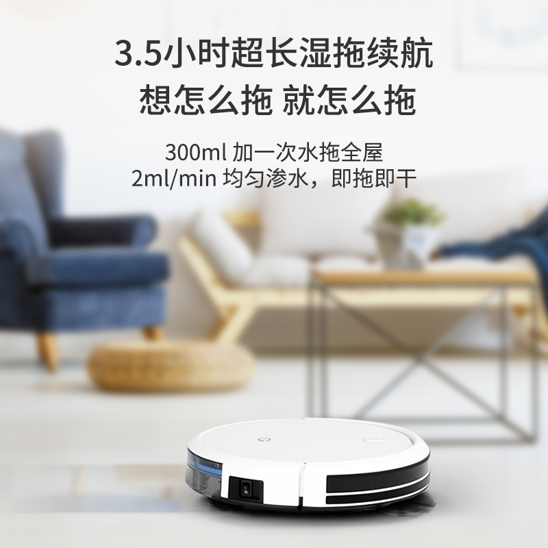 科沃斯(ECOVACS) 一点 K600 全自动扫地机器人 扫吸拖一体机