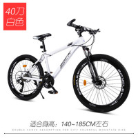24/26英寸高碳钢山地自行车城市山地车21速24速27速减震男女式碟刹学生单车鑫双龙XINSHUANGLONG