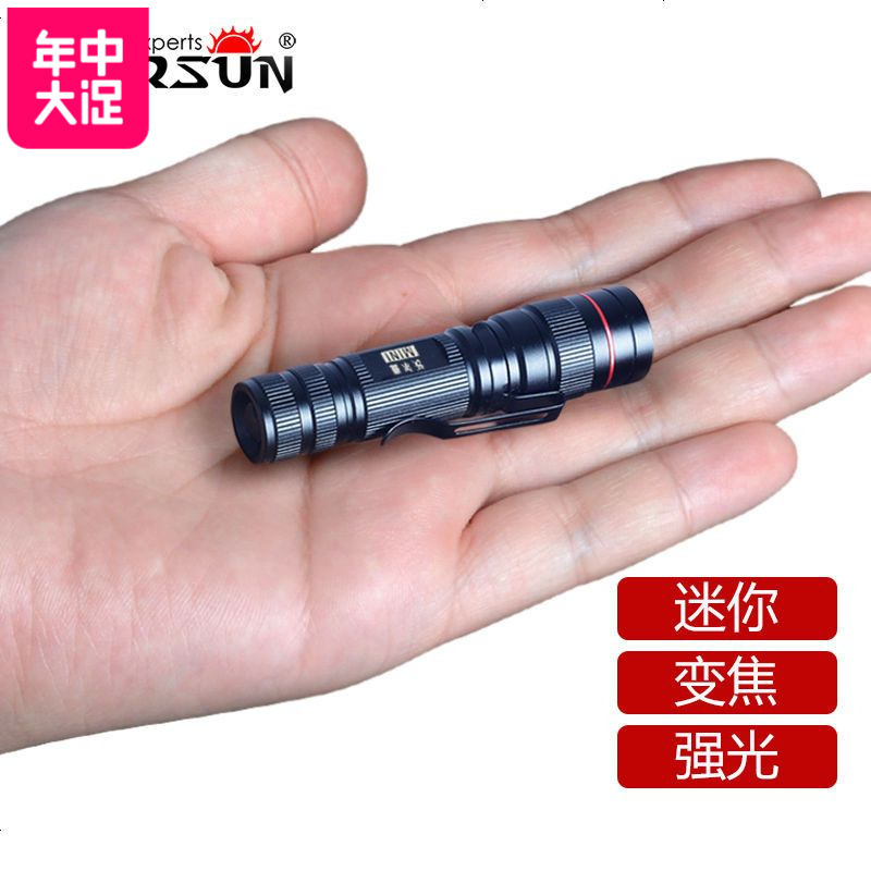 沃尔森LED超亮迷你强光手电筒可充电户外防水家用超小袖珍微型式