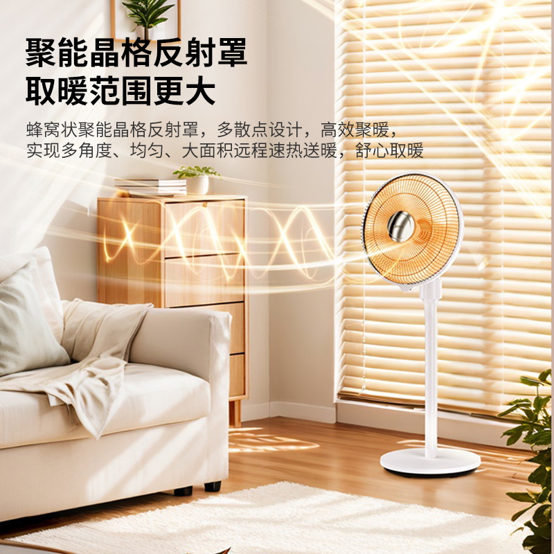 美的(Midea)小太阳NPT-SW小暖阳取暖器台地两用家用节能电暖器台式电热器暖气机办公室烤火炉暖脚器暗光防烫高清大图