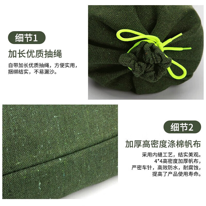 安盾帅 防汛沙袋加厚 30*70cm (棉帆布)10个装 ADS-6100003高清大图