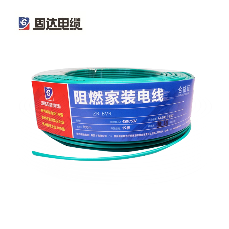 固达电缆 阻燃铜芯多股软电线 ZR-BVR 米高清大图