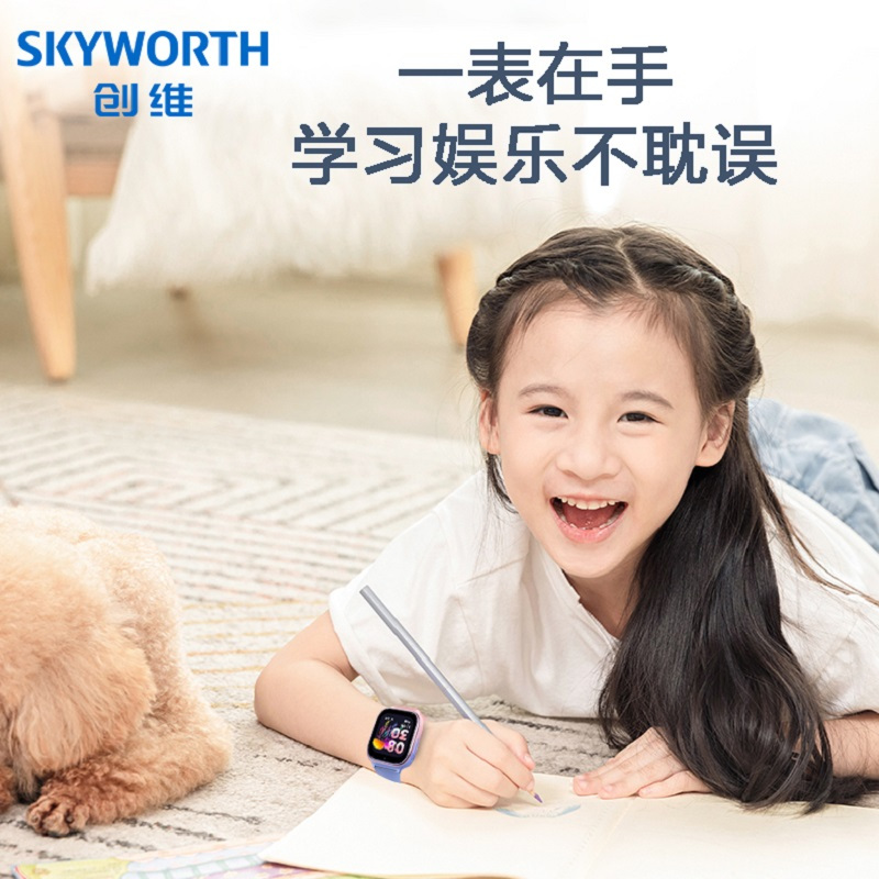 创维Skyworth儿童智能电话手表T6Pro全网通WiFi连接智能学习视频通话语音微聊定位防水拍照机器人 曙光紫