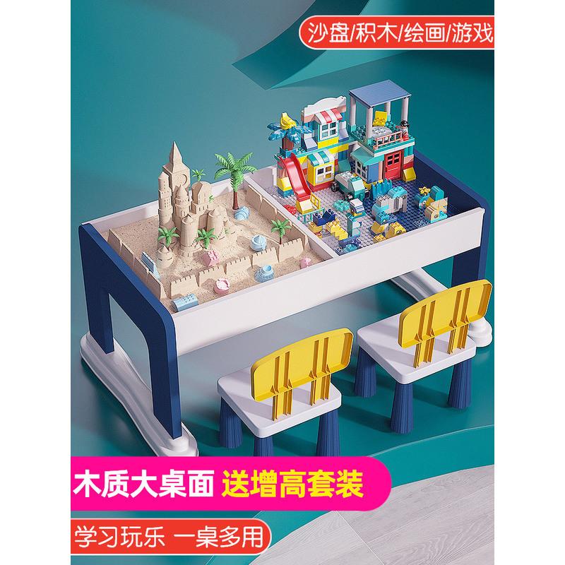 积木桌多功能儿童学习桌拼装玩具益智桌子男孩幼儿园游戏桌高清大图