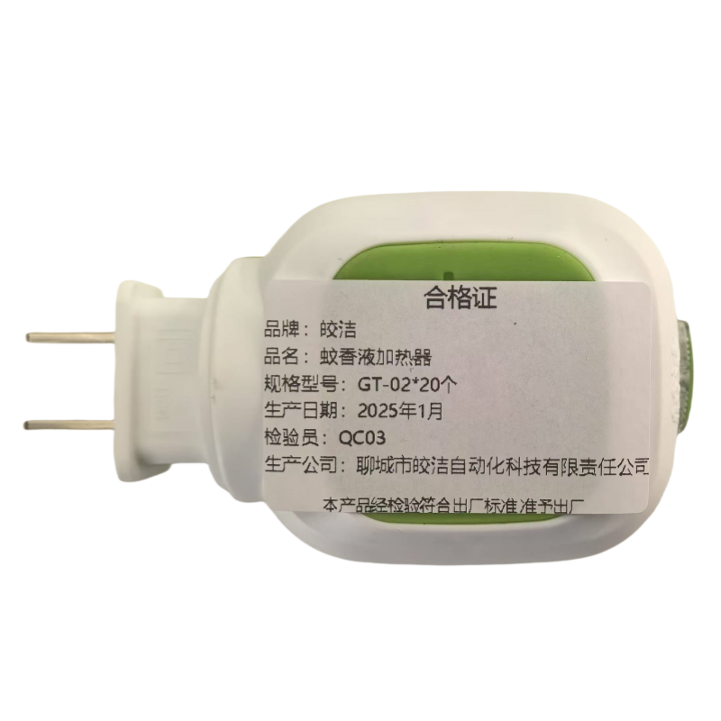 皎洁 蚊香液加热器 GT-02*20个 箱