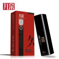 丸奈男用延时喷剂喷雾男性外用不麻木延迟喷剂男士劲能液 非口服偉哥 非印度神油 成人情趣性用品人体润滑延时湿巾