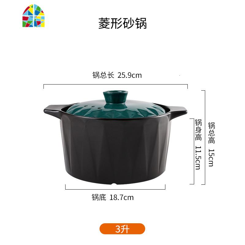 砂锅煲汤家用燃气特大号耐高温汤锅煤气灶专用陶瓷锅带盖养生煲 FENGHOU 菱形3升砂锅小汤锅适合3-6人（前5_356
