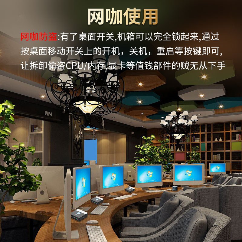 晶华 双USB桌面开关(带音频) 网吧网咖家用电脑主机外置电源一键启动关机重启延长线 黑色方形 粘贴款 Z454