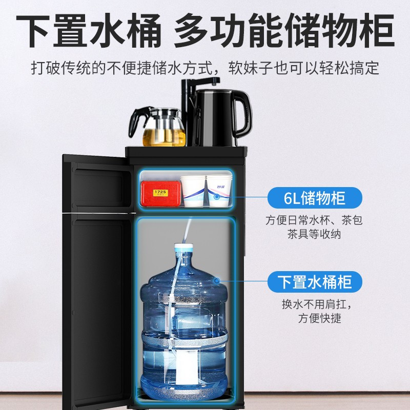 美菱茶吧机家用多功能全自动旋转水龙头智能饮水机 雾霾蓝 冰温热