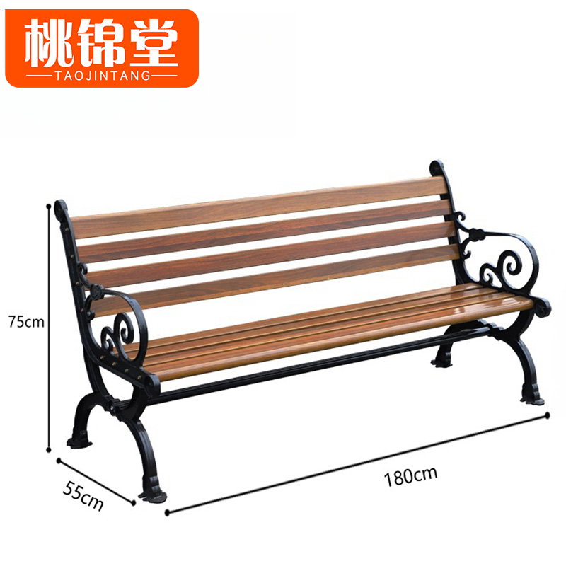 桃锦堂公 园椅高清大图