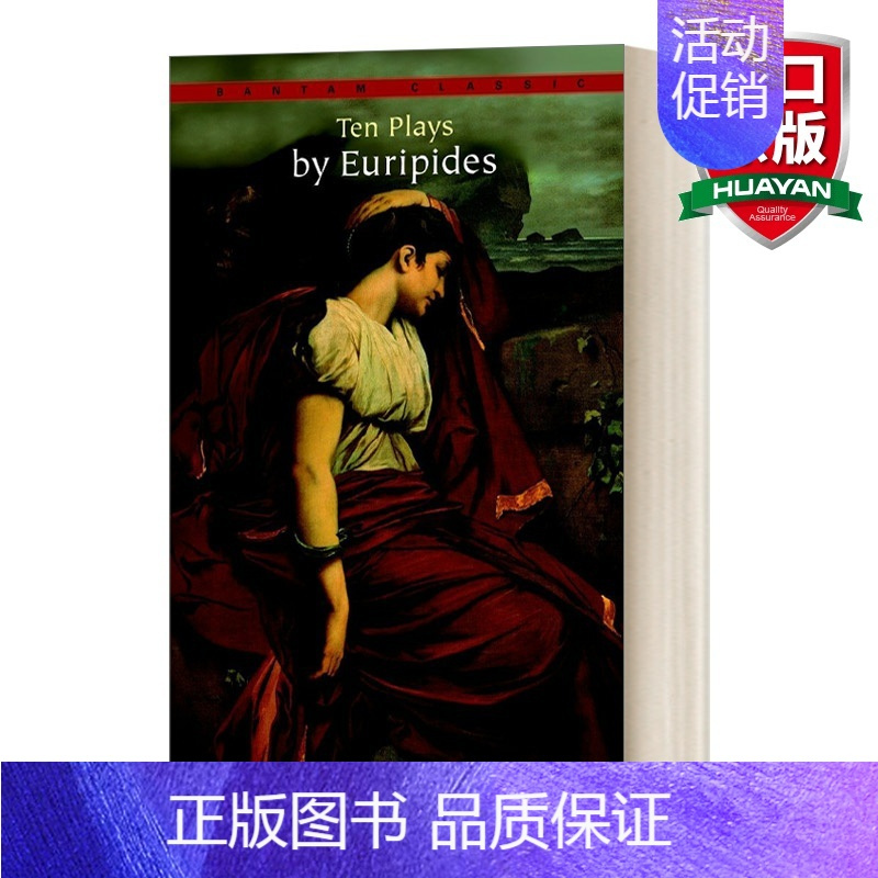 欧里庇得斯戏剧十部 [正版]德伯家的苔丝 英文原版小说 Tess of the D’Urbervilles 经典文学 B