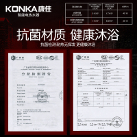 康佳（KONKA） 电热水器 储水式 扁桶双内胆旋钮式 速热节能 家用60升2000瓦 DSZF-KA07