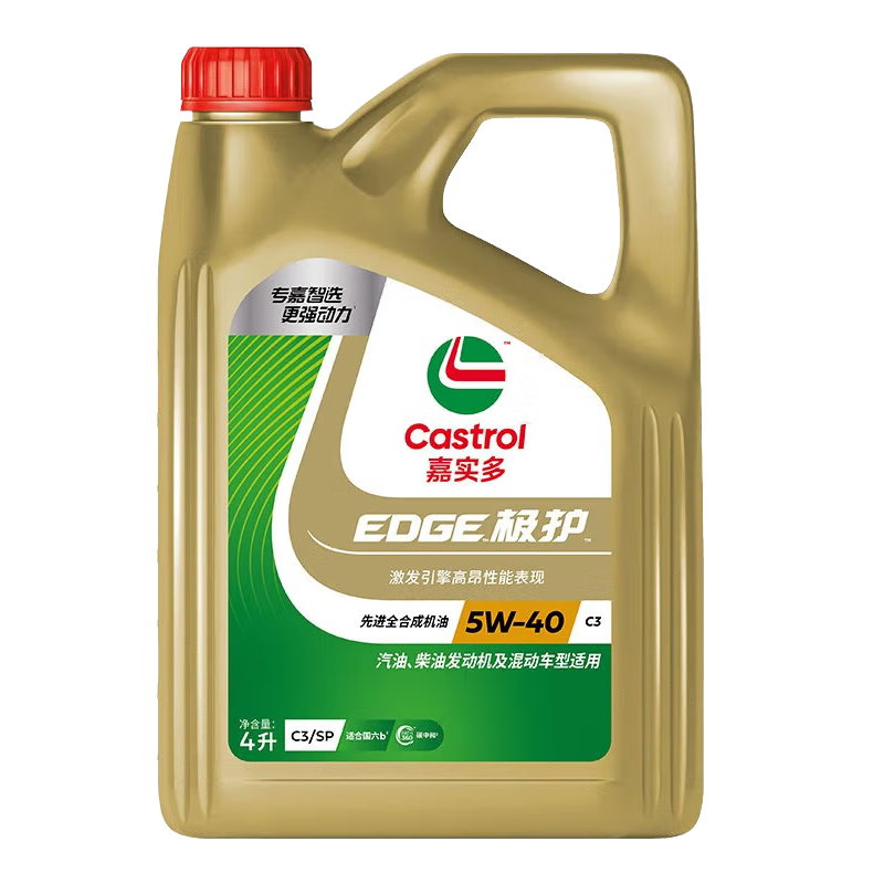 嘉实多极护钛流体全合成汽车发动机润滑油5W-40 SP正品