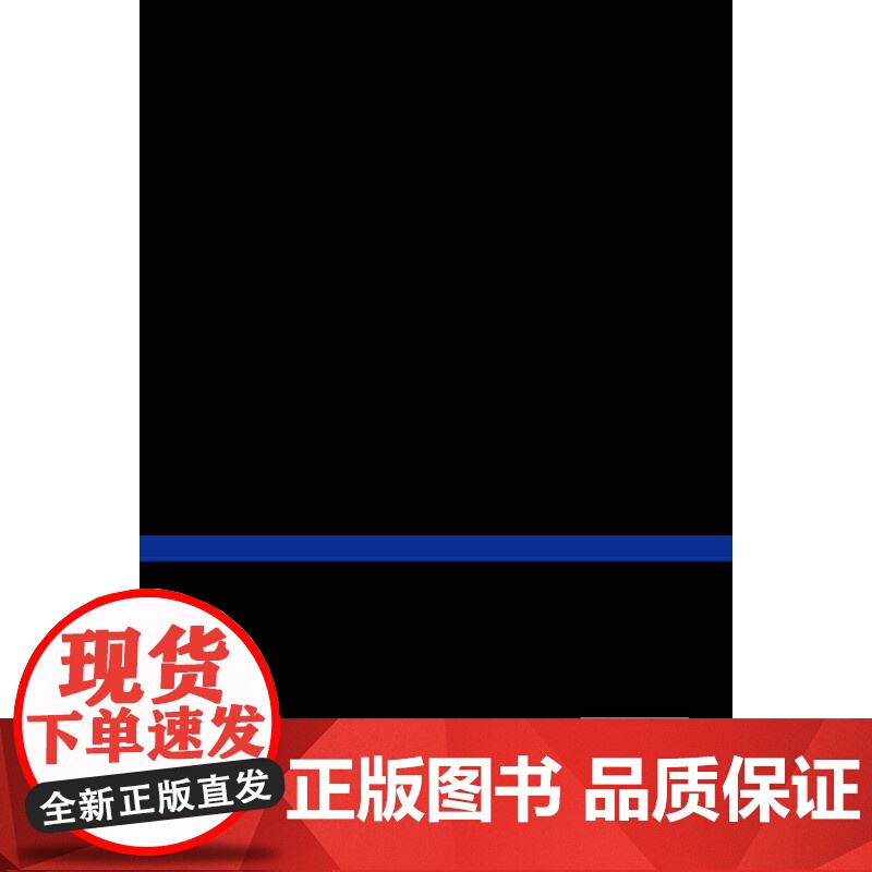 单片机应用技术项目化教程高清大图