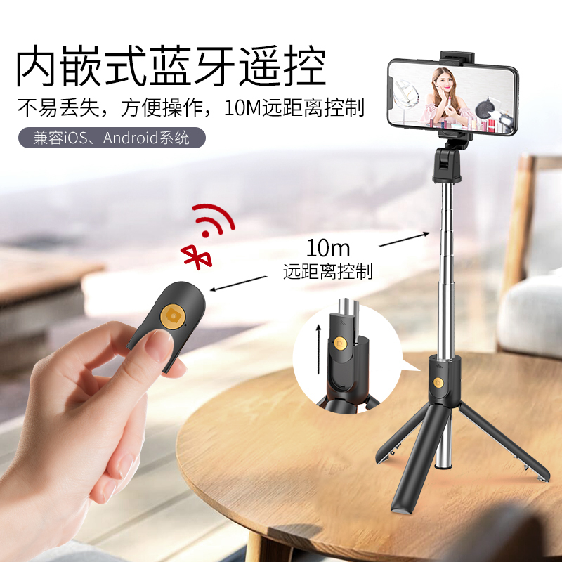 自拍杆神器通用型手机无线蓝牙带遥控三脚架支架适用苹果8华为oppo小米 珍珠黑[蓝牙款]送稳固三脚架★可录视频+横拍竖拍