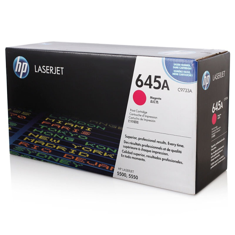 惠普(HP)LaserJet C9733A 红色硒鼓 645A(适用Color LaserJet 5500 5550)·