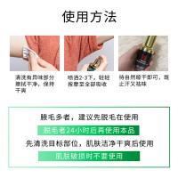 广药白云山拜迪生物腋露去腋窝下狐臭净异味止汗除臭喷雾女男专用