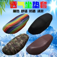 电动车踏板车摩托车坐垫套防晒防水座套包邮夏季新款通用坐垫透气