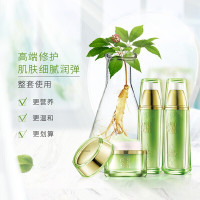(PECHOIN)百雀羚护肤套装 水能量焕耀套装眼霜版 水90ml+乳90ml+霜50g+肌初眼霜20g 保湿补水