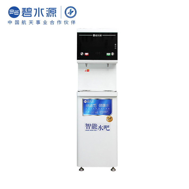 碧水源 DT90-S200 净饮一体机 (计价单位:台) 白色