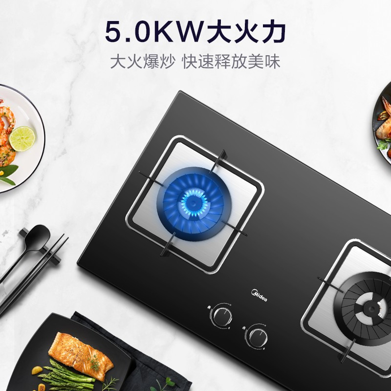 美的(Midea)燃气灶 家用 5.0KW大火力 嵌入式双灶 5.0kw大火力双灶 天然气