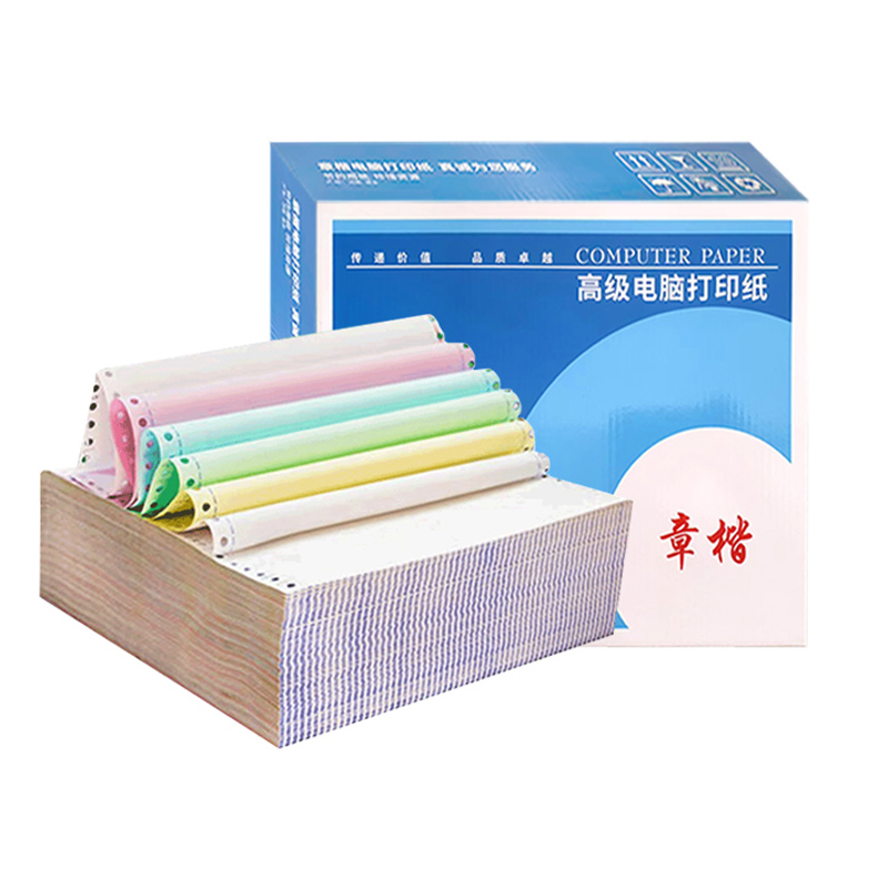 章楷 电脑打印纸241六联二等分 彩色 800页/箱高清大图