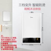 美的（Midea）13L燃气热水器JSQ25-R1S（天然气）13升多点供水 智能防烫 精准恒温 专利侧焰温燃 六年质保