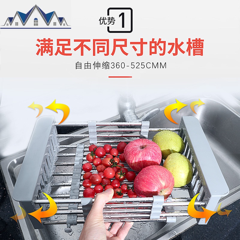 水糟沥水架厨房收纳置物架 304不锈钢碗架伸缩洗菜盆放碗筷沥水蓝 三维工匠高清大图