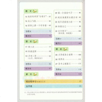 包邮2018秋新版苏教版小学三年级上册语文课本3年级3上教材教科书