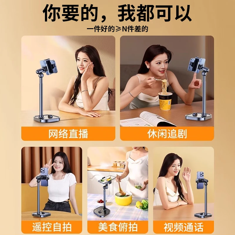 领臣(licheers) 手机 金属桌面床头懒人支架 苹果安卓通用 桌面升降支架-手机夹LC-J11高清大图