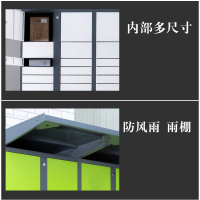 星岛智能快递柜小区菜鸟自提柜校园派件快递投放柜微信联网收费寄存柜10寸主柜副柜组合灰白色