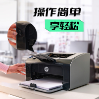 惠普(HP) P1106 plus黑白激光打印机 A4打印 小型家用打印 USB 打印