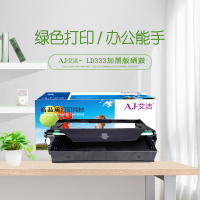 艾洁 LD333硒鼓加黑版 适用 联想Lenovo LJ3303DN LJ3803DN打印机与LT333粉盒配合使用