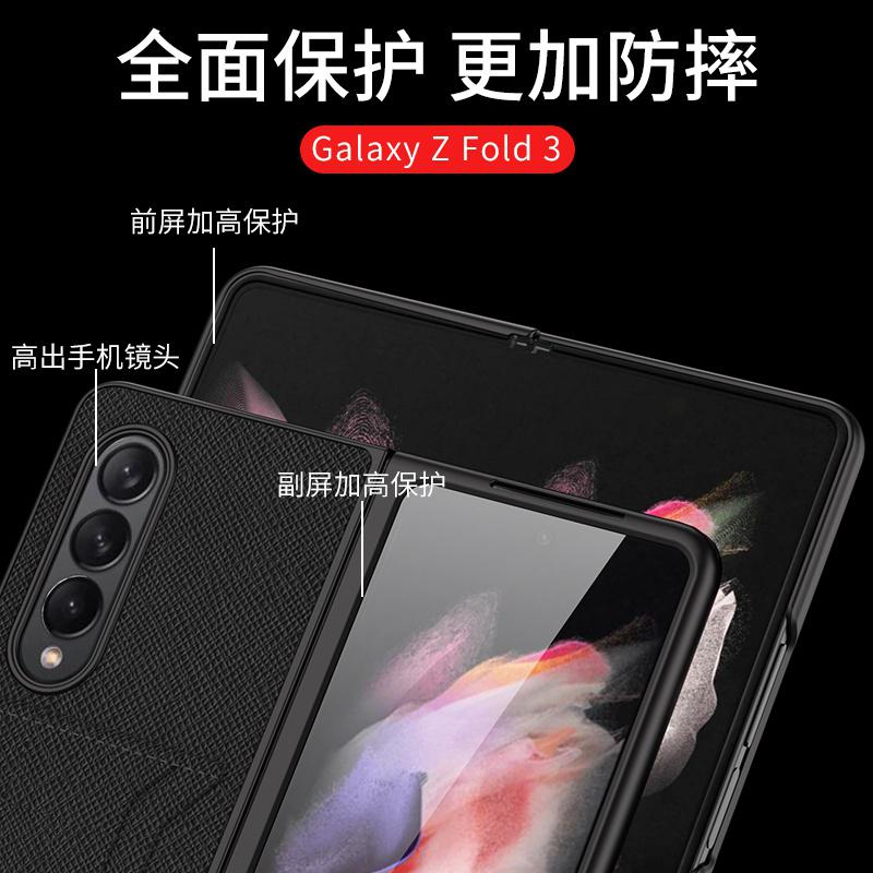 VMONN三星Galaxy Z Fold3手机壳卡包素皮折叠镜头全包防摔SMF9260潮牌男女W22商务PU情侣5G新款高清大图