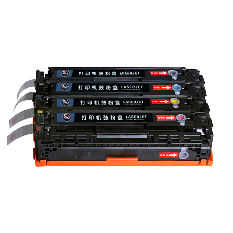 亮点硒鼓CRG046四色 套高清大图