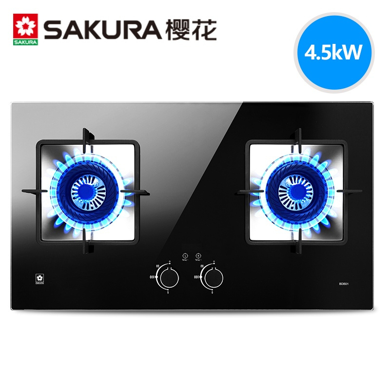 樱花燃气灶双灶定时煤气灶家用节能台式嵌入式猛火液化气天然气灶 4.5KW定时灶 天然气