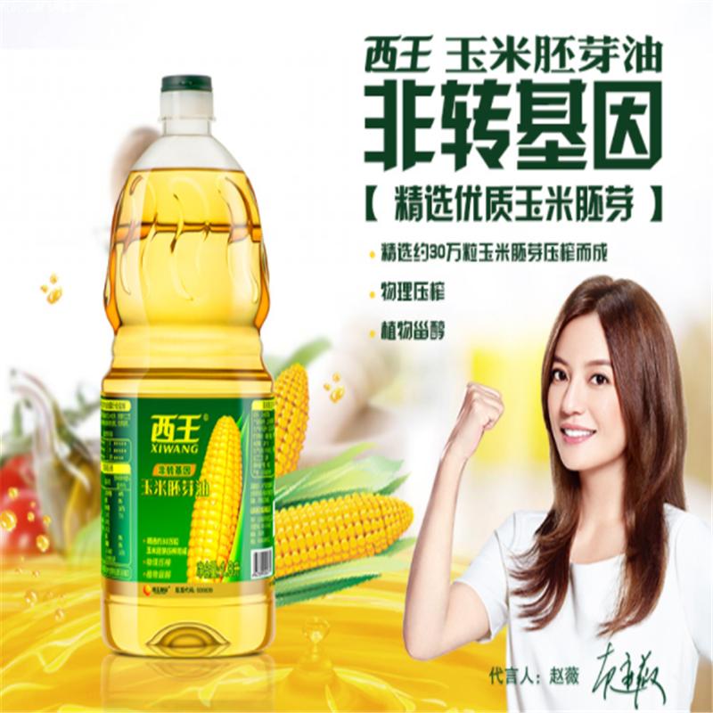 西王 1.8L玉米胚芽油.(瓶)