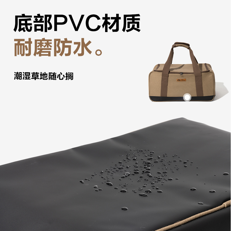 牧高笛NX21671040露营装备收纳袋户外工具包杂物袋大容量收纳箱收纳包暖沙色