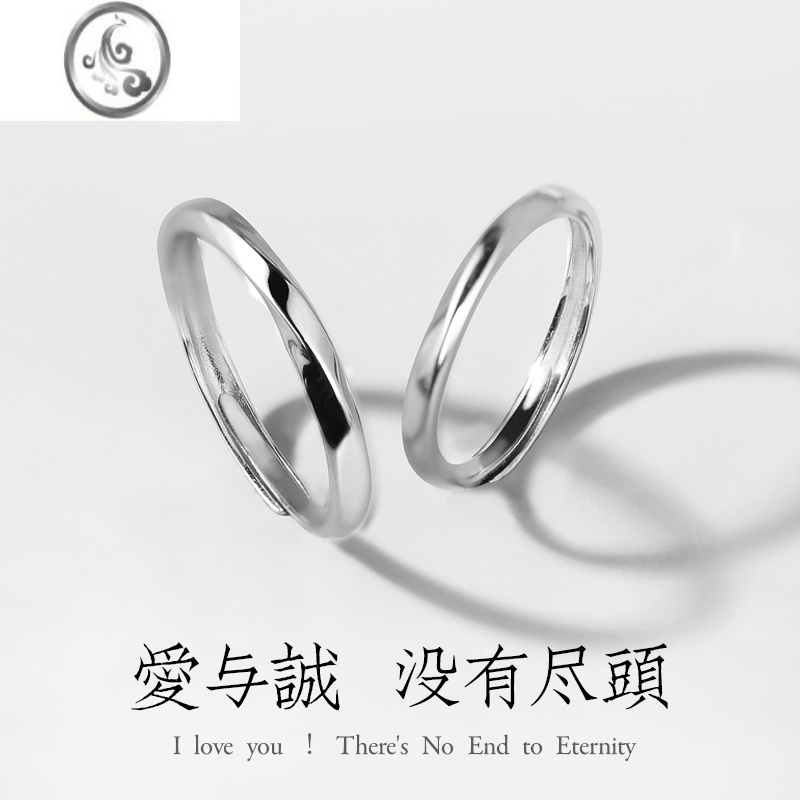 JiMi925银银莫比乌斯戒指简约活口可调节素圈情侣对戒送女友七夕礼物