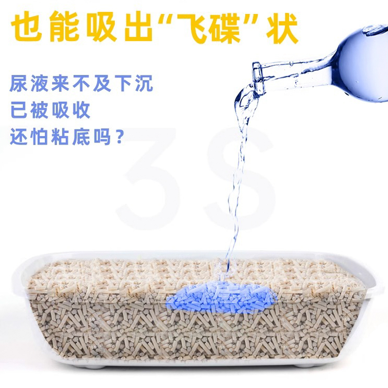 n1爱宠爱猫豆腐猫砂6.5kg*1大包1.5mm除臭无尘活性炭非膨润土混合猫砂
