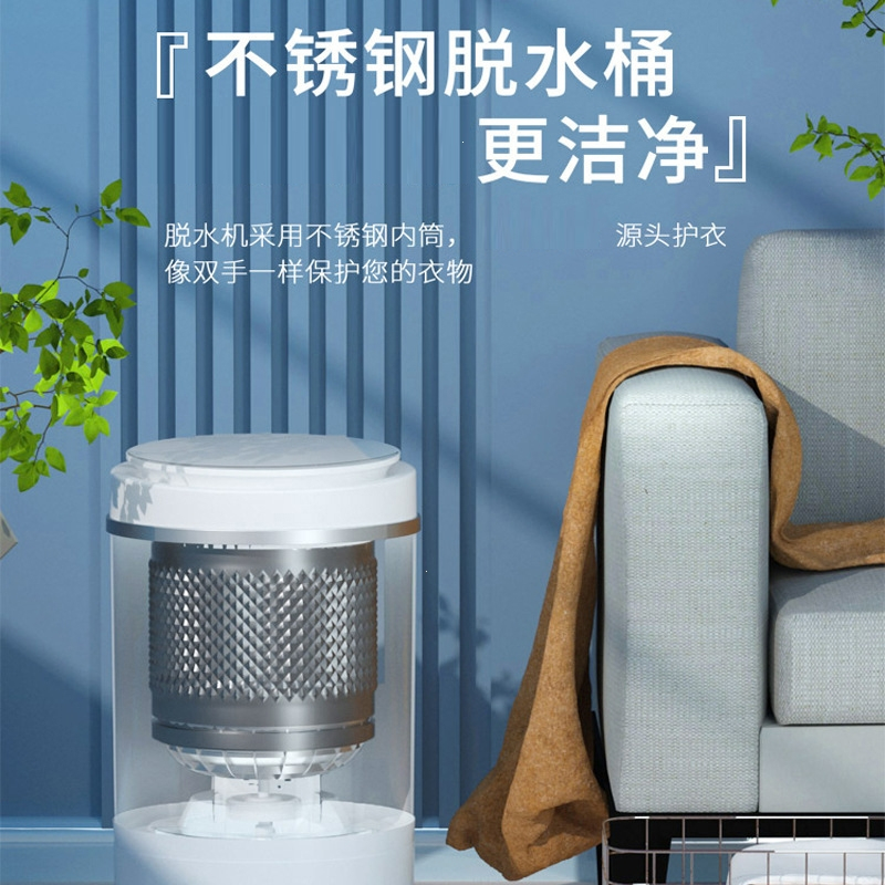 阿斯卡利(ASCARI)脱水机家用小型迷你甩干机单甩干桶婴儿童宿舍脱水桶大容量 T50-55钢桶蓝光