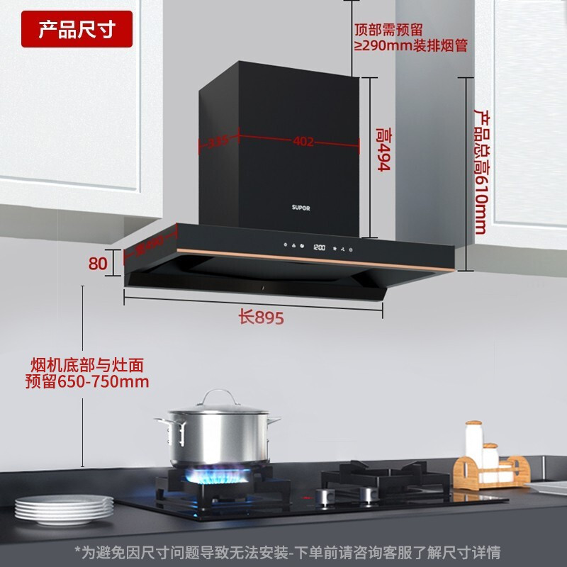苏泊尔(SUPOR)NT50+US33欧式顶吸式烟灶套装吸油烟机燃气灶套装智旋干洗22立方大吸力(天然气)