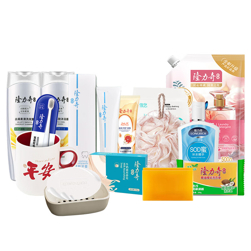 隆力奇 牙膏 牙刷 洗头膏 沐浴露 补水精华 洗衣液 香皂 洗衣皂 香皂盒 杯子 沐浴球这厢礼了12件套A款高清大图