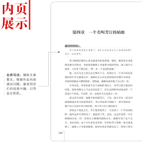 悲惨世界正版雨果6-10-12-15岁青少年读物班主任老师推荐语文课外书阅读名著初中学生小学生四年级五六年级儿童阅读的课