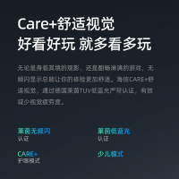 海信(Hisense)55D3H AI远场语音 4K高清全面屏智能电视