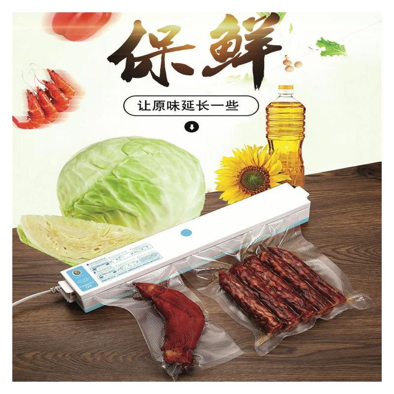 真空封口机食品保鲜塑料袋抽真空小型真空机包装机|魅力黑主机一台配送20*25袋10个 标配+真空袋12*20厘米100个