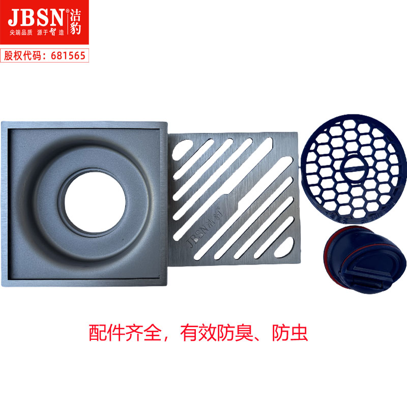 枪灰色不锈钢防臭地漏高清大图