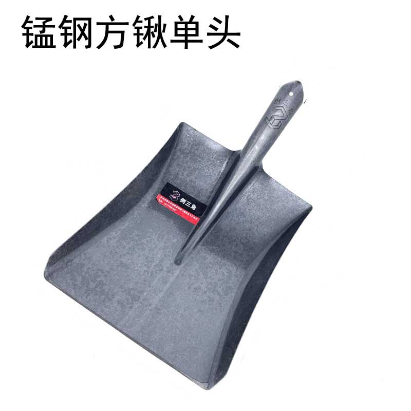 超宝 方头锹2#