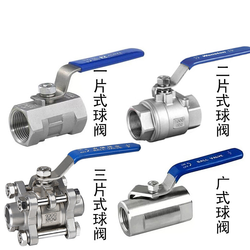 企购优品水阀DN40