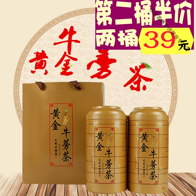 牛蒡根正宗黄金牛蒡茶 牛蒡茶 牛蒡根批发